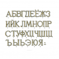 Letters Cyrillic